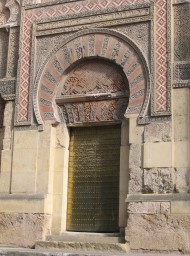 Córdoba Córdoba