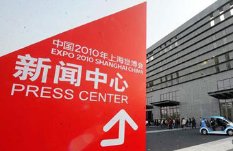 La Expo de Shangai,
