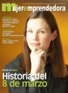 La máquina visiva del deseo